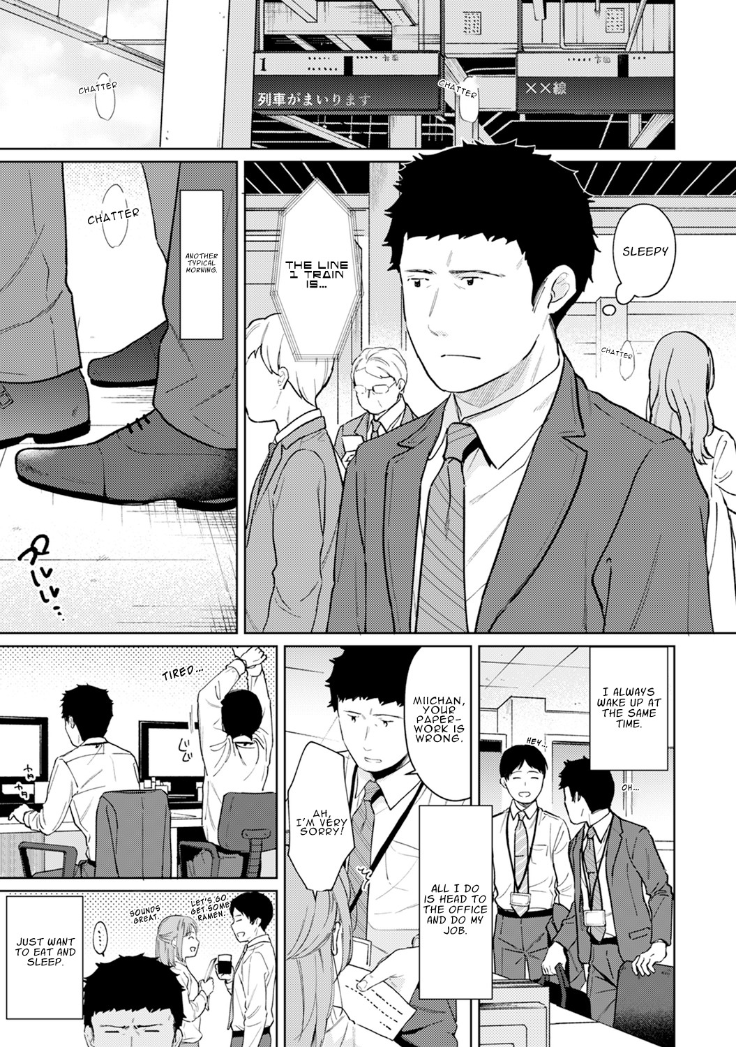 Hentai Manga Comic-1LDK+JK Suddenly Living Together?-Chapter 27-2